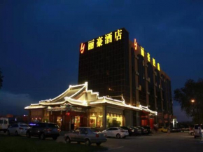 Li Hao Hotel Beijing Capital Airport and Exhibition Center